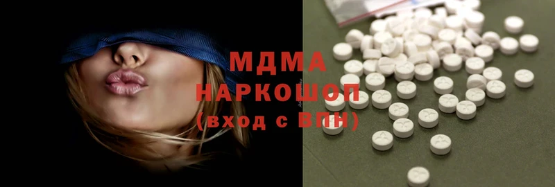 MDMA молли  где можно купить   Бирюч 